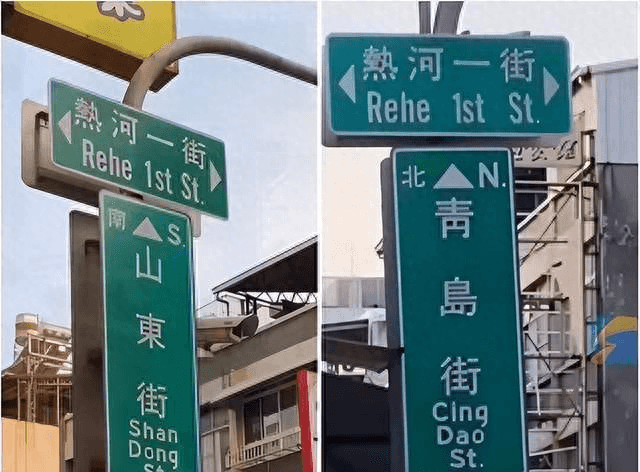 京福高速铁路（京福高速铁路工程师招聘）(图7)