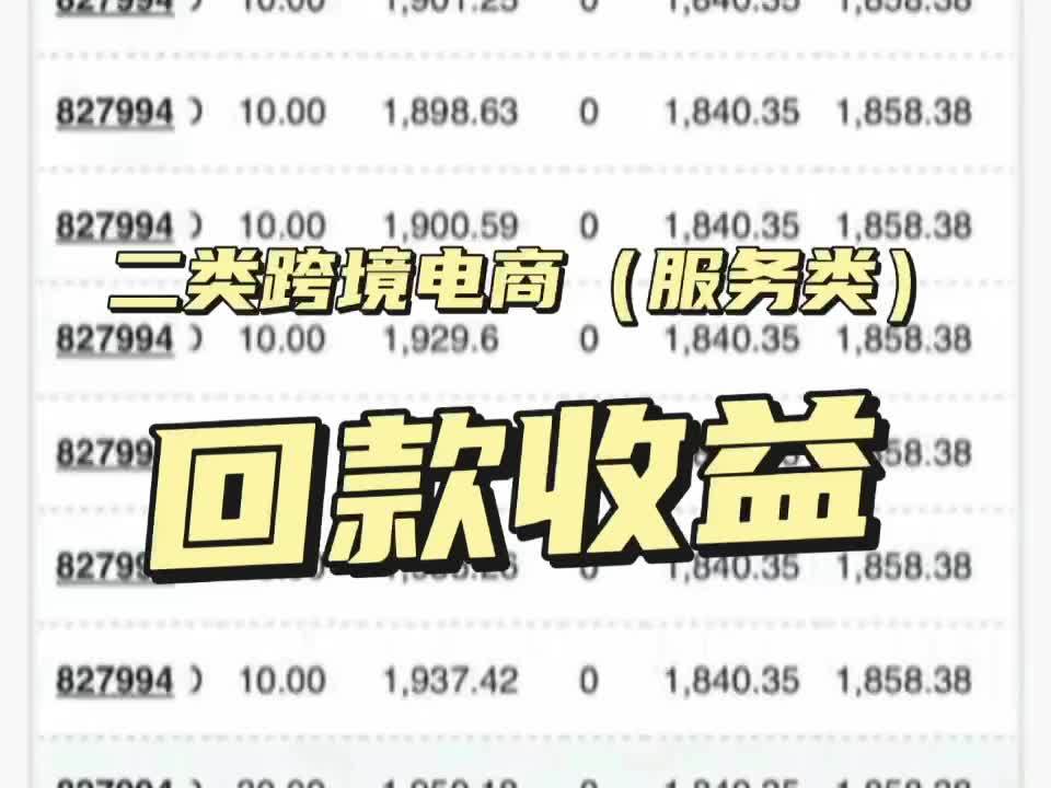 轻资产创业项目:两个人的团队一个月收入10万，只要有电脑就可以。
(图4)