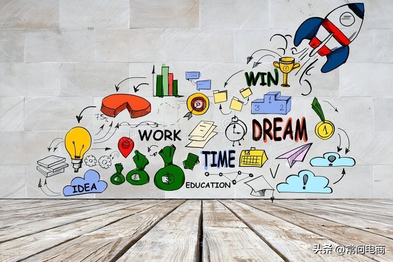 电商创业有哪些艰辛是别人看不到的(图1)