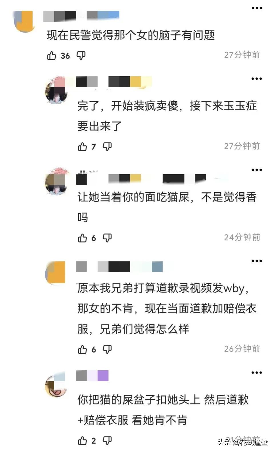 疑似天津大学女生扣饭事件（时间经过全过程）(图11)