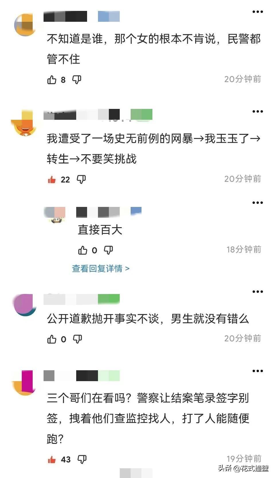 疑似天津大学女生扣饭事件（时间经过全过程）(图10)