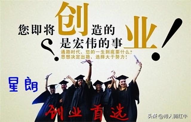 创业计划书范文（精选各行各业18篇范文)(图4)