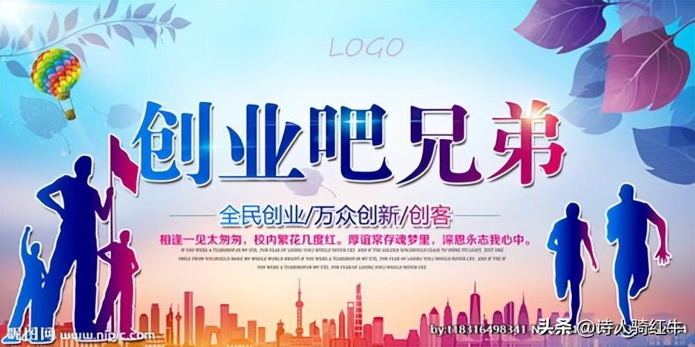 创业计划书范文（精选各行各业18篇范文)(图5)