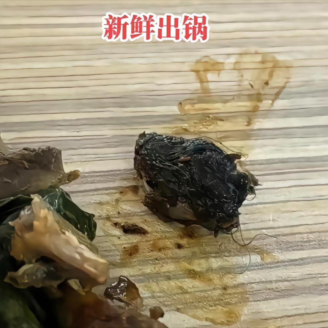 官方：“鼠头鸭脖”事件异物为鼠头（心疼当事人）(图1)