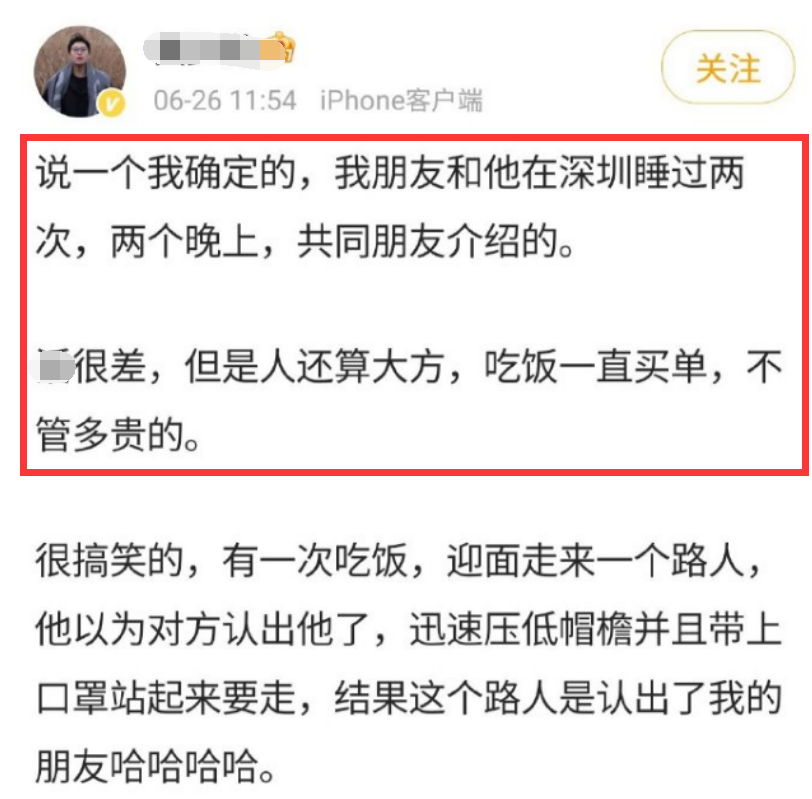 疑蔡徐坤母亲安排女方堕胎录音曝光（颜值高，曝更多细节）(图15)