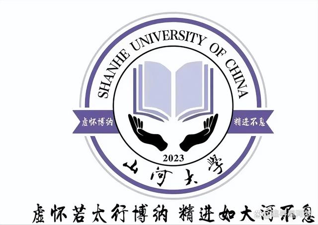 山河大学是什么？（如何看待山河大学）(图3)