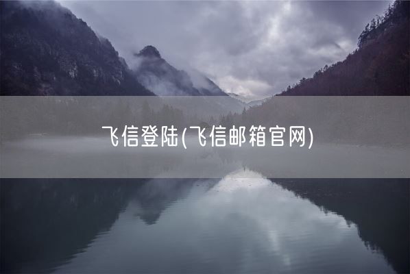 愉悦的反义词(喜悦的反义词是什么词)(图1)