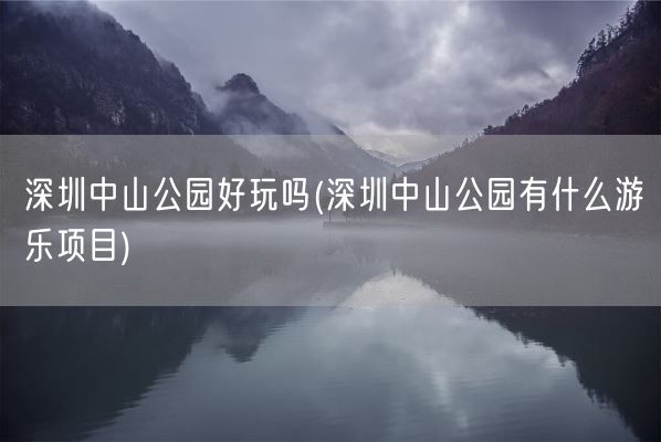 没有父亲的父亲节怎么发朋友圈(想念天堂的爸爸短句)(图1)