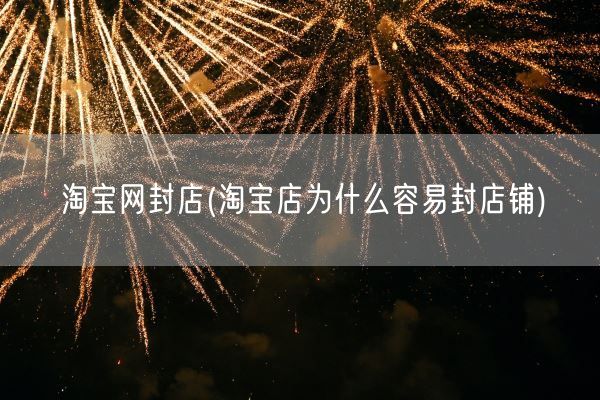 给大家推荐永久免费的服务器(请推荐一个永久免费的云服务器)(图1) 给大家推荐永久免费的服务器(请推荐一个永久免费的云服务器)(图1)