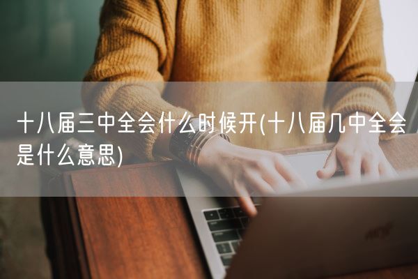 野孩子杨千嬅(野孩子杨千嬅合唱版)(图1)