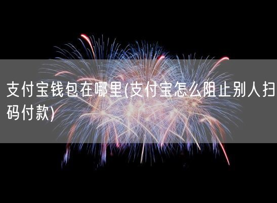 杨钰莹的资料(杨钰莹生了几个宝宝)(图1)