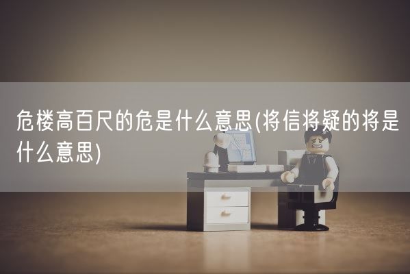 提拉米苏的含义(提拉米苏的意大利语)(图1)