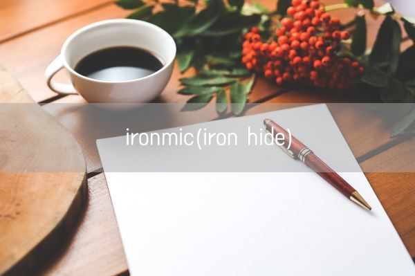 ironmic(iron hide)(图1)
