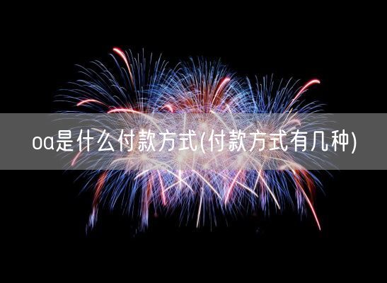 别弄醒她(第八关怎么过)(图1)