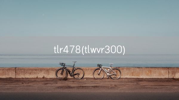 tlr478(tlwvr300)(图1)
